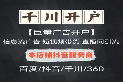 SEM服务公司优化效果案例展示